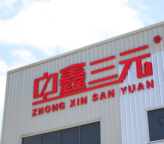 Company Profile